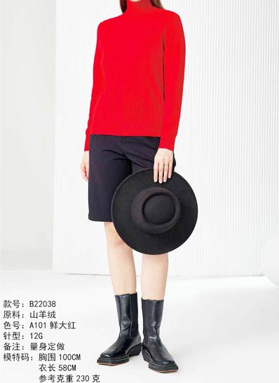 100% Кашмир едра предена кашмир 100% Кашмир ВИ01041