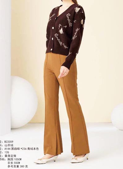 100% Кашмир едра предена кашмир 100% Кашмир ВИ01045