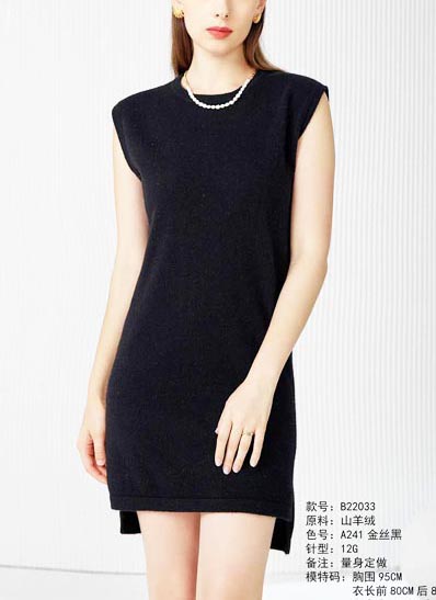 100% Кашмир едра предена кашмир 100% Кашмир ВИ01047