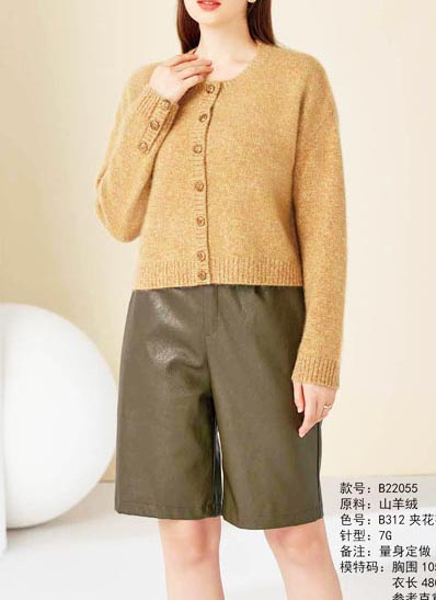 100% Кашмир едра предена кашмир 100% Кашмир ВИ01051