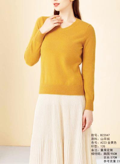 100% Кашмир едра предена кашмир 100% Кашмир ВИ01056