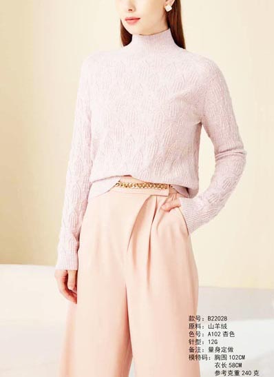 100% Кашмир едра предена кашмир 100% Кашмир ВИ01059