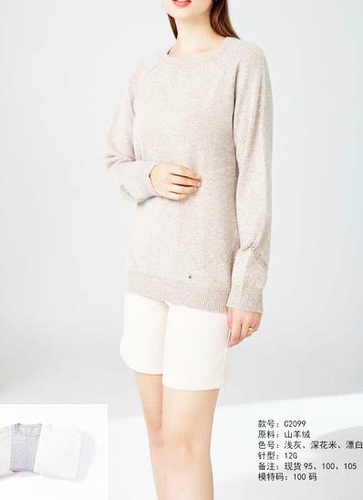 100% Кашмир едра предена кашмир 100% Кашмир ВИ01061