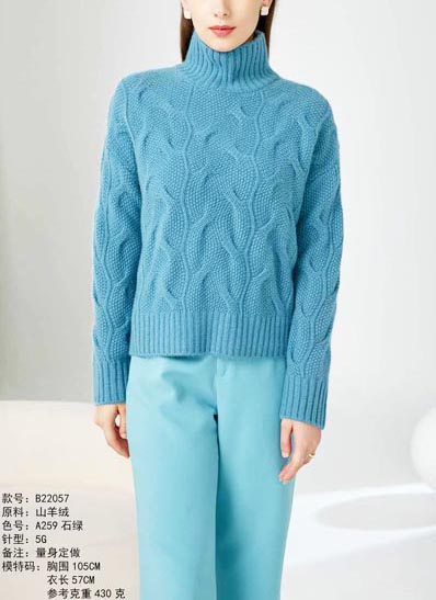 100% Кашмир едра предена кашмир 100% Кашмир ВИ01064