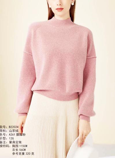 100% Кашмир едра предена кашмир 100% Кашмир ВИ01071