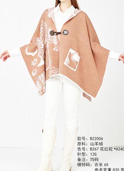 100% Кашмир едра предена кашмир 100% Кашмир ВИ01072