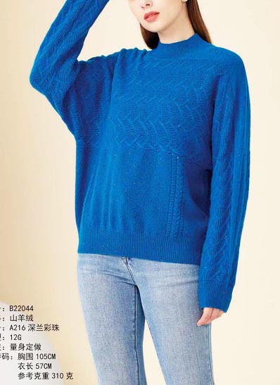 100% Кашмир едра предена кашмир 100% Кашмир ВИ01077