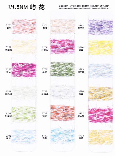 1/1, 5 NM 24% Polyester 10% Fil métallique 3% Élasthanne 38% Acrylique 25% Nylon