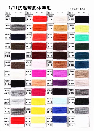 1/11 2/28/85% אקריליק 15% צמר / 70% אקריליק 30% צמר