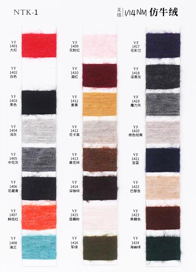 1/14 nm məxmər, 78% polyester, 18% akril, 4% spandeks