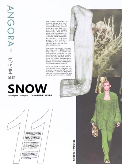 1/15 NM SNØ 30% Angora 70% Nylon