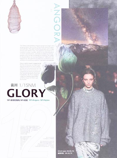 1/15 نانومتر مجد 50 ٪ أنجورا 50 ٪ نايلون