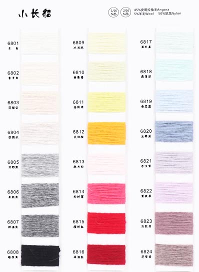 1/16NM2/16NM45%アンゴラ5%ウール50%ナイロン