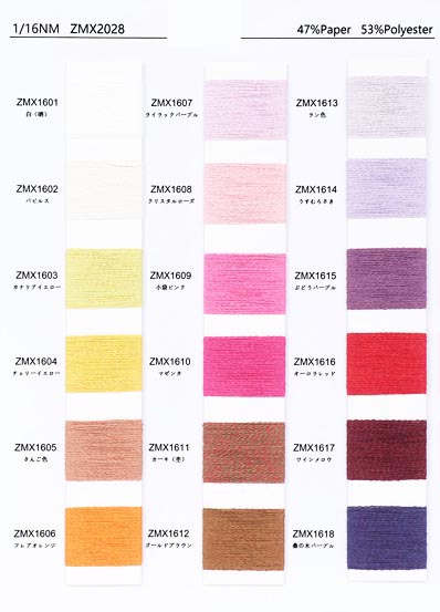 1/16NM ZMX2028 47%紙53%ポリエステル