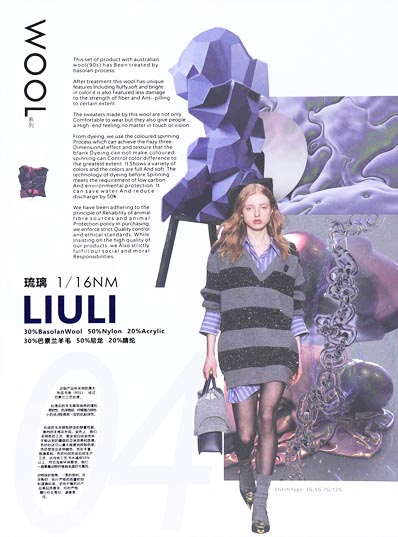 1/16nm LIULI 30% Basolan vlna 50% Nylon 20% akryl