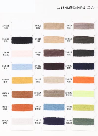 1 / 18NM macio pequeno tecido de lã 100% poliéster