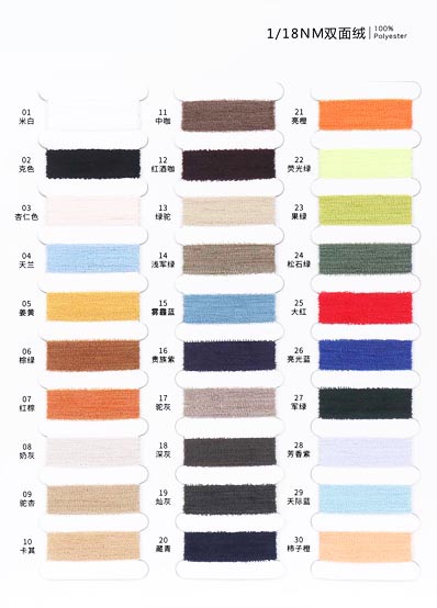 1 / 18nm Kaksipuolinen fleece 100% polyesteri