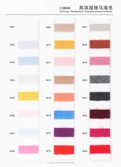 1 / 28nm Préimh ultra-fíneáil Mohair 26% Aicrileach 10% Kidmohair 12% SUperwashwool 52% Níolón