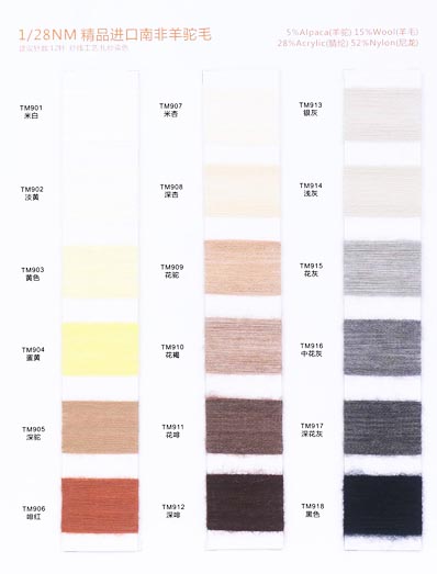 1/28 نانومتر 5 ٪ ألبكة 15 ٪ صوف 28 ٪ أكريليك 52 ٪ نايلون