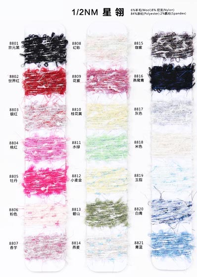 1/2 NM 1/2,1 NM / 6% Wolle 8% Nylon 84% Polyester 2% Elasthan / 100% Polyester