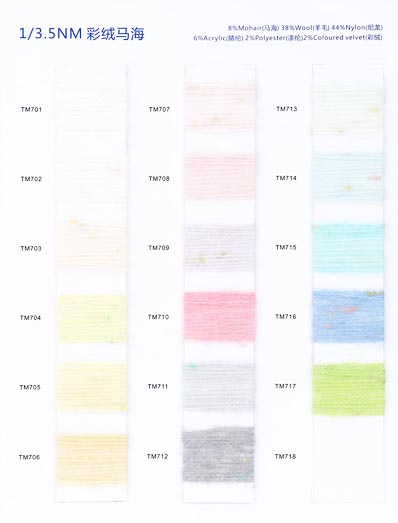 1/3.5NM 8% Mohair 38% Wolle 44% Nylon 6% Acryl 2% Polyester 2% Farbiger Samt