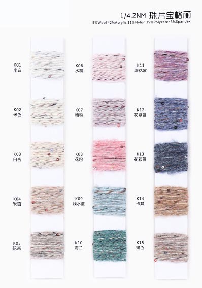 1/4.2 นิวตันเมตร 5%ขนสัตว์ 42%อะคริลิค 11%ไนลอน 39%โพลีเอสเตอร์ 3%สแปนเด็กซ์