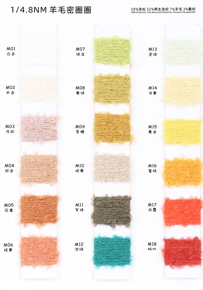 1/4, 8 NM 58% Polyester 32% Polyester Recyclé 7% Laine 3% Élasthanne