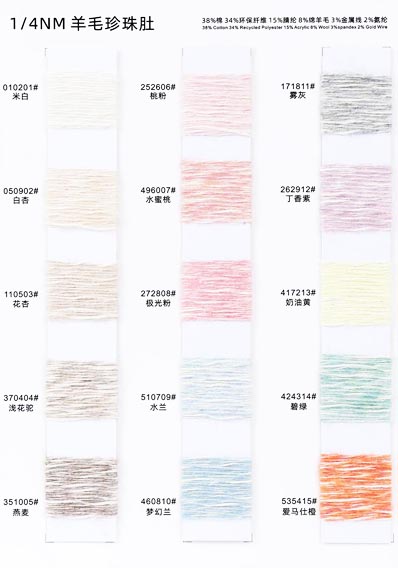 1 / 4NM 38% Coton 34% Polyester Recyclé 15% Acrylique 8% Laine 3% Fil d
