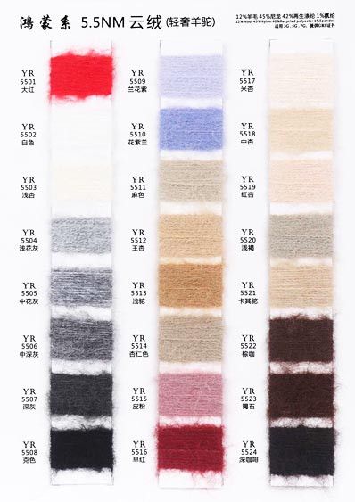 1/5.5 นิวตันเมตร 12%ขนสัตว์ 45%ไนลอน 42%โพลีเอสเตอร์รีไซเคิล 1%สแปนเด็กซ์