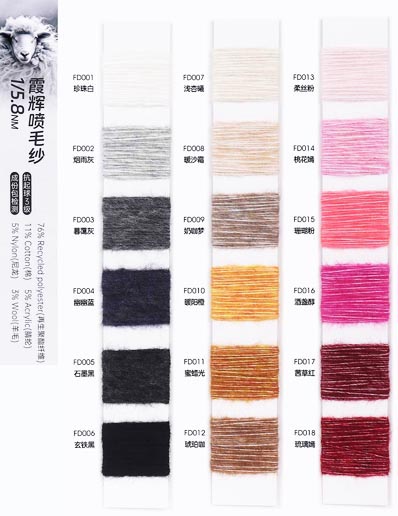 1/5.8 나노 76%재활용 폴리 에스테르 11%면 5%아크릴 5%나일론 3%울