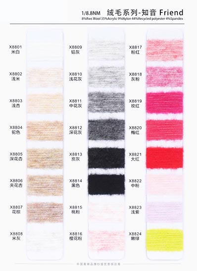 1/8, 8 NM-Friend 8% Laine RWS RWS 35% Acrylique 9% Nylon 44% Polyester recyclé 4% Élasthanne