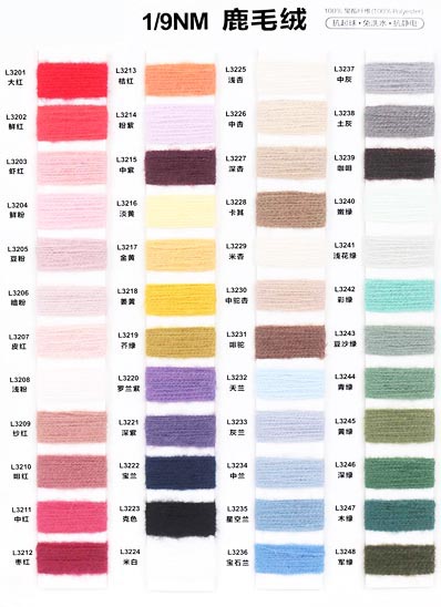 1/9NM 100% Baumwolle
