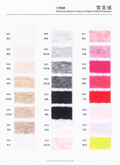 1 / 9NM 44% Polyester recyclé 35% Acrylique 9% Nylon 8% Laine 4% Élasthanne