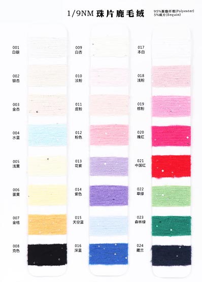 1/9 นาโนเมตร 95%โพลีเอสเตอร์ 5%เลื่อม