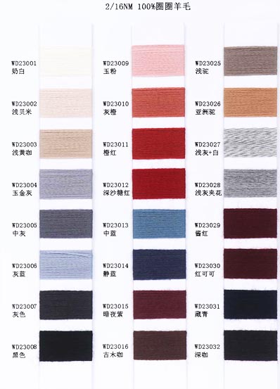 2 / 16NM 100% laine