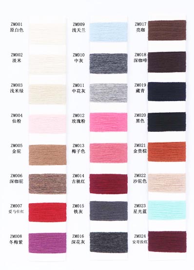 2/26NM (100S) 95% Wolle 5% Kaschmir