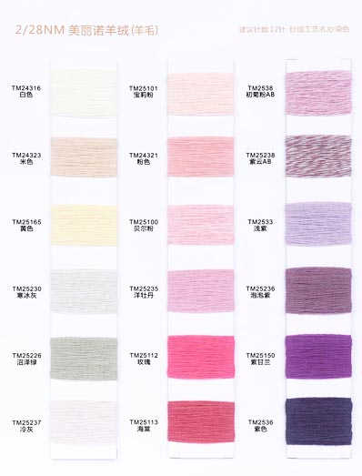 2 / 28NM Merino Cashmere (lana) 100% lana