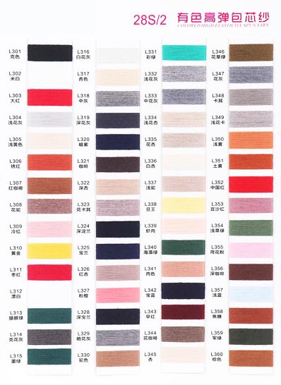 2/28S 50% Viscosa 22% Nylon 28% Poliestere