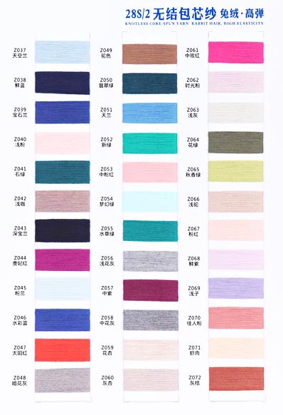 2 / 28S 50% Viscosa 20% Nylon 30% PBT