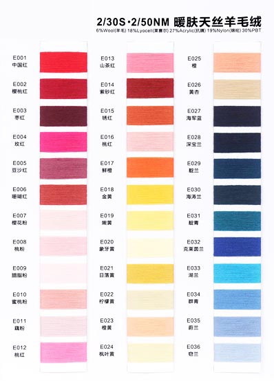 2/30S 2 / 50NM 6% Lana 18% Lyocell 27% Acrilico anti-pilling 19% Nylon 30% PBT