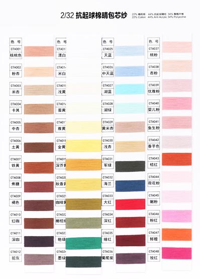 2/32 22% Algodão 44% Anti-Acrílico 34% Poliéster