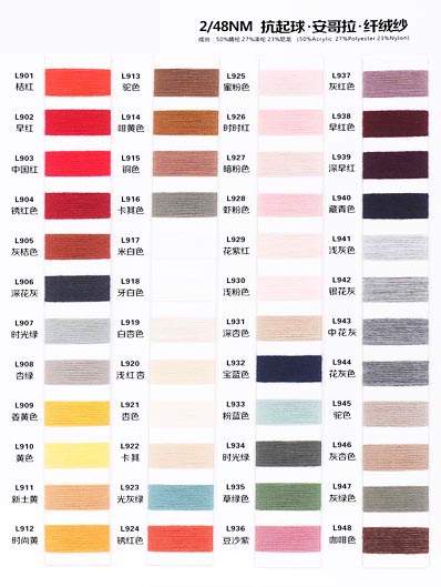 2 / 48nm 50% akryyli 27% Polyesteri 23% Nailon