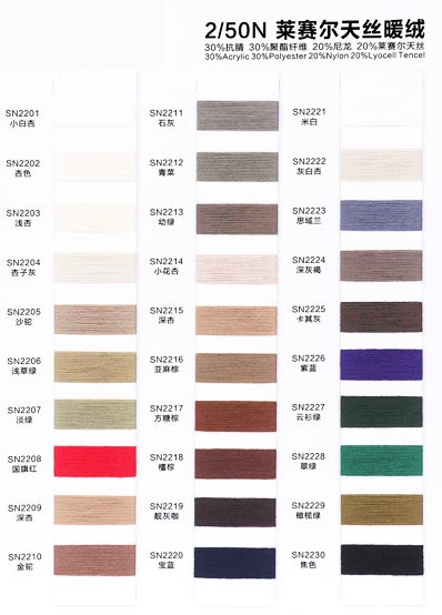 2 / 50N 30% Anti-Pilling Acrilico 30% Poliestere 20% Nylon 20% Lyocell Tencel