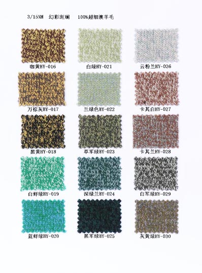 3 / 15NM 100% lana australiana ultra fine