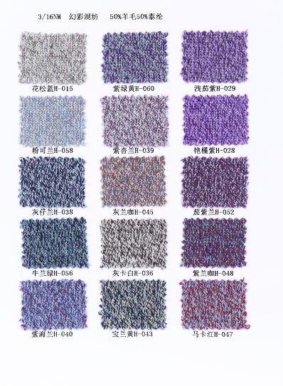 3/16nm 50% villa 50% Terryyli