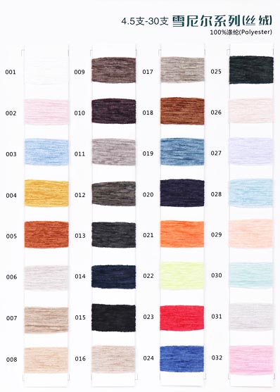 4,5 NM 6NM 10NM 12NM 15NM 18NM 22nm 30nm (sametti) 100% polyesteriä