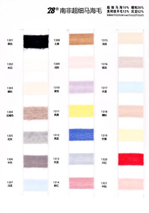 28 10% superfijn mohair 26% acryl 12% Merino wol 25% Nylon 