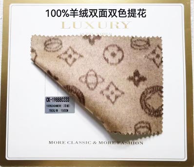 AAA014 ウール生地