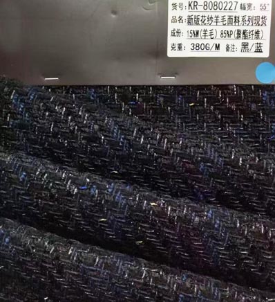 AAA033 vlněná tkanina