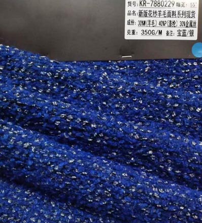 AAA034 vlněná tkanina